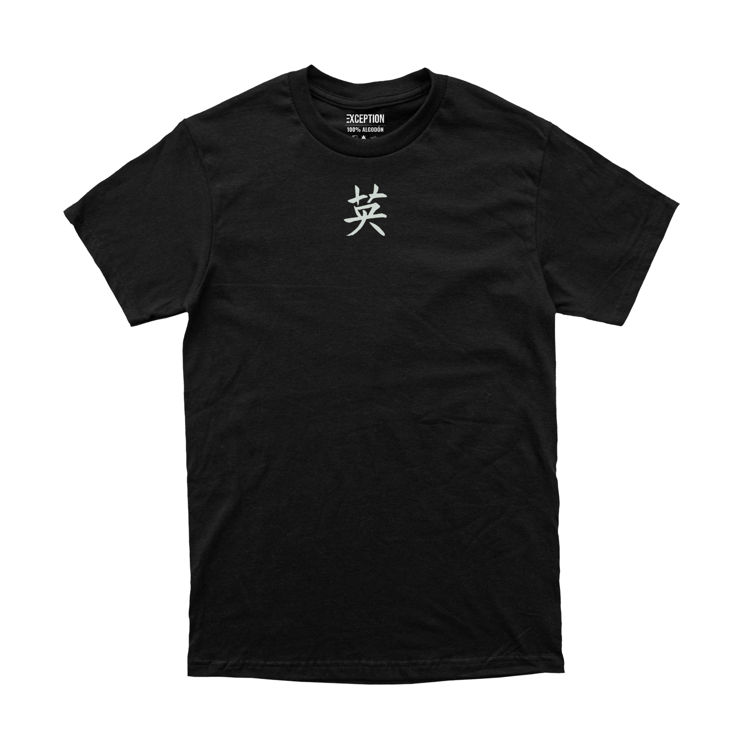 Gohan - Coraje
