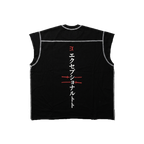 KENDO CUT-OFF