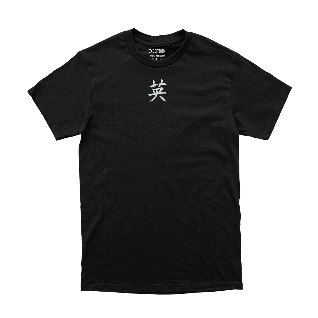 Gohan - Coraje