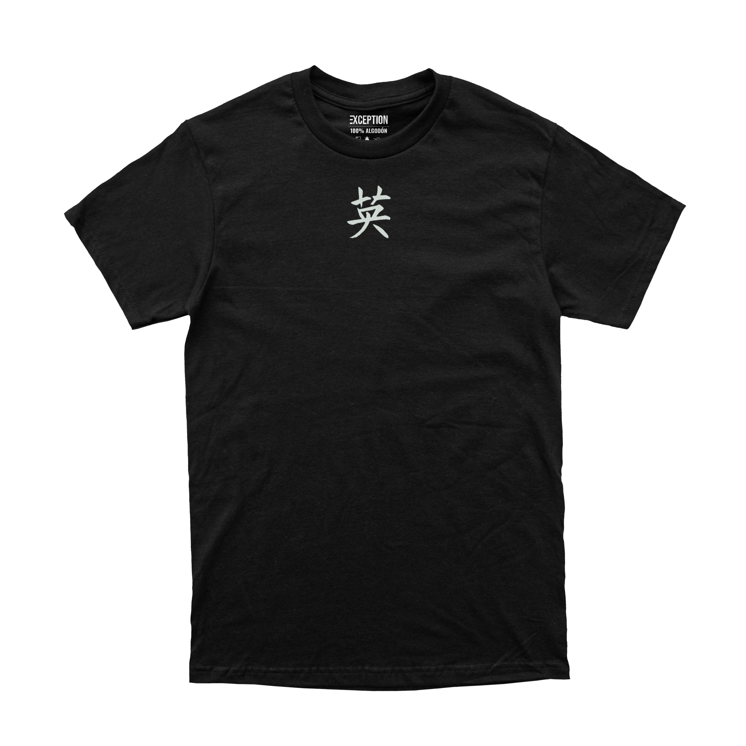 Gohan - Coraje