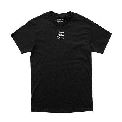 Gohan - Coraje