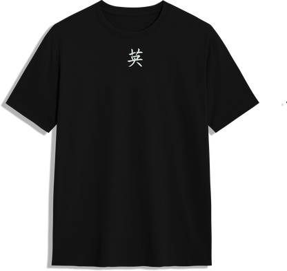 Gohan - Coraje